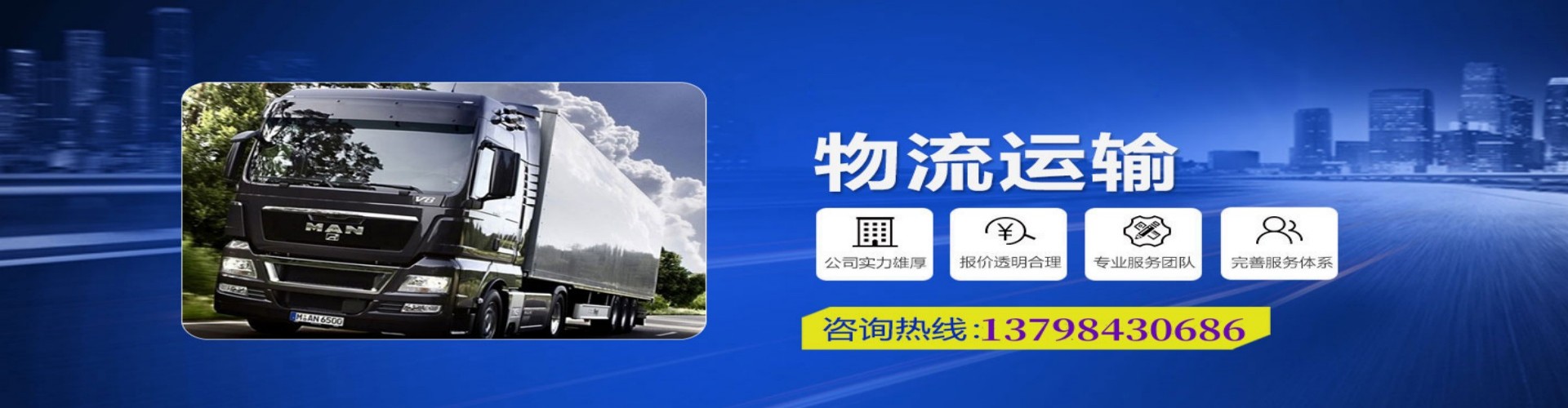 宝鸡到香港物流公司,宝鸡到台湾快递公司，宝鸡澳门货运公司